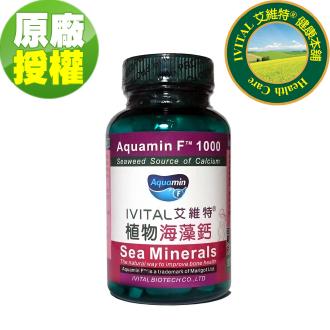 IVITAL艾維特®海藻鈣1000毫克微甜可嚼錠(100錠)