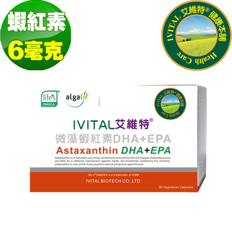「加價購」IVITAL艾維特®微藻蝦紅素DHA+EPA膠囊(60粒)「原會員價1500元」
