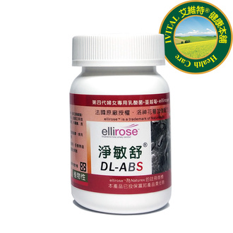 「滿10000贈品」DL-ABS淨敏舒蔓越莓+私密益生菌膠囊(60粒)「會員價1000元」