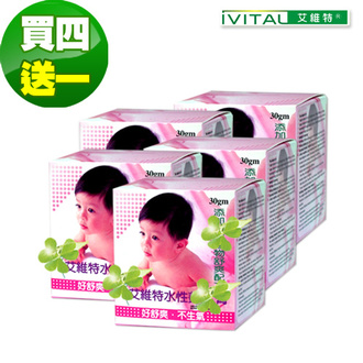IVITAL艾維特®水性疏氣膏(30公克)「買4送1瓶組」