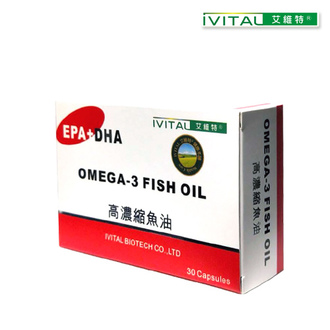 IVITAL艾維特®高濃縮魚油軟膠囊(30粒)