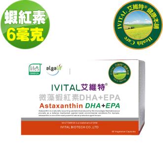 IVITAL艾維特®液態蝦紅素6毫克+微藻DHA/EPA膠囊(60粒)全素