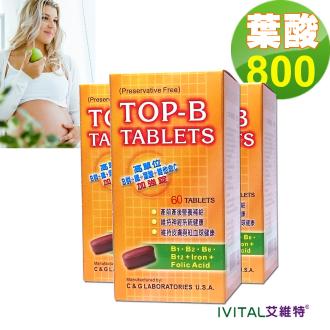 美國進口孕婦葉酸800+肌醇+B群+鐵劑錠「懷孕前後葉酸完全補充組」