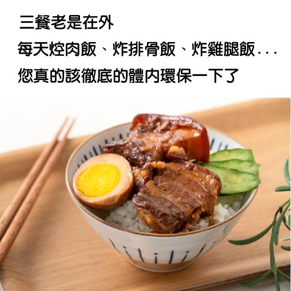 日本春の小川高活性納豆激酶紅麴軟膠囊(60粒)「魚油隨貨送」