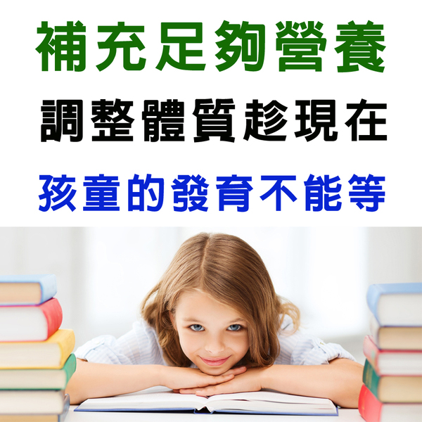 「滿5000元贈品」IVITAL艾維特®兒童維他命甜嚼錠(80錠)「會員價500元」