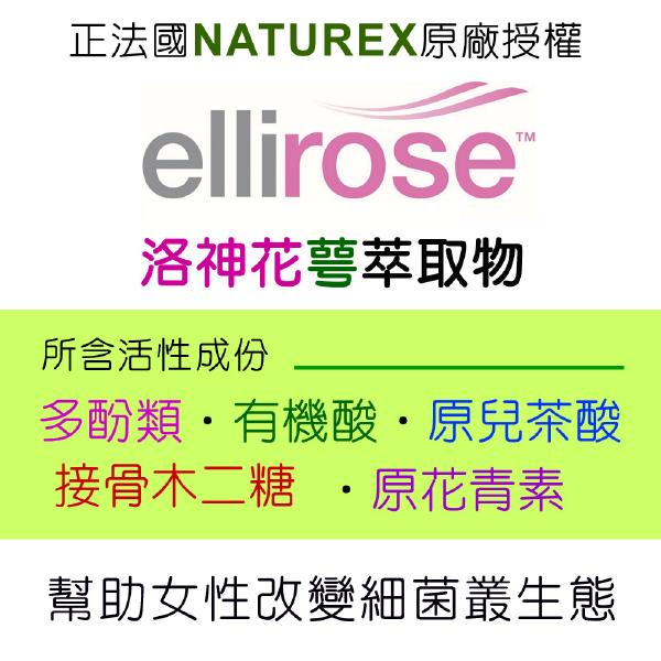 DL-ABS淨敏舒®乳酸菌+蔓越莓+ellirose膠囊(60粒)