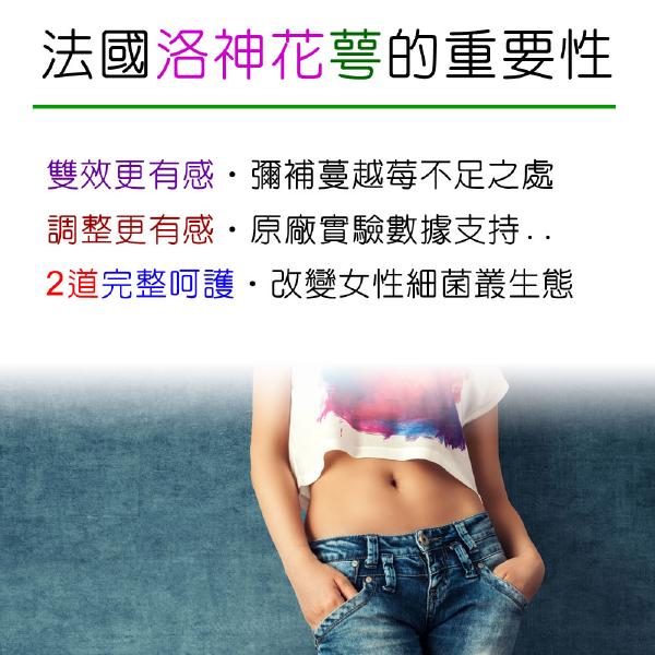 DL-ABS淨敏舒私密益生菌+蔓越莓+洛神花萼+甘露糖「買3送1瓶葉黃素 」