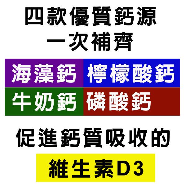 「OUTLET即期良品」IVITAL艾維特®兒童鈣片甜嚼錠(100錠)