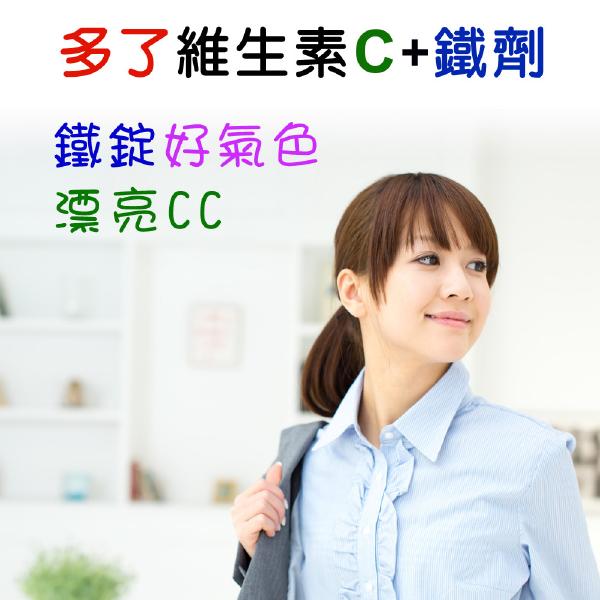 美國進口孕婦葉酸800+肌醇+B群+鐵劑錠「懷孕前後葉酸完全補充組」