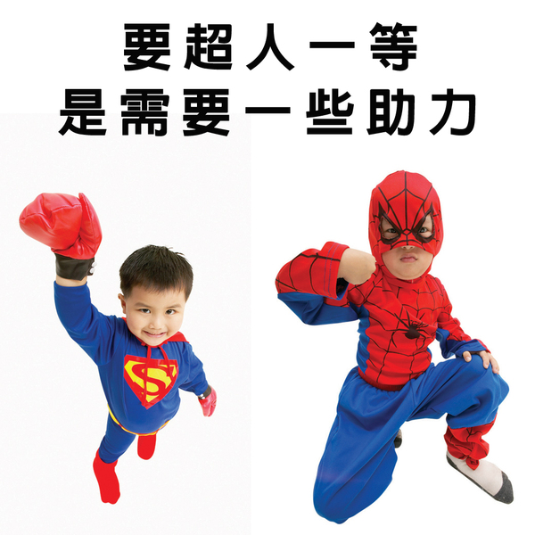 「購物滿4500元贈品」IVITAL艾維特®兒童鈣片甜嚼錠(100錠)「會員價450元」