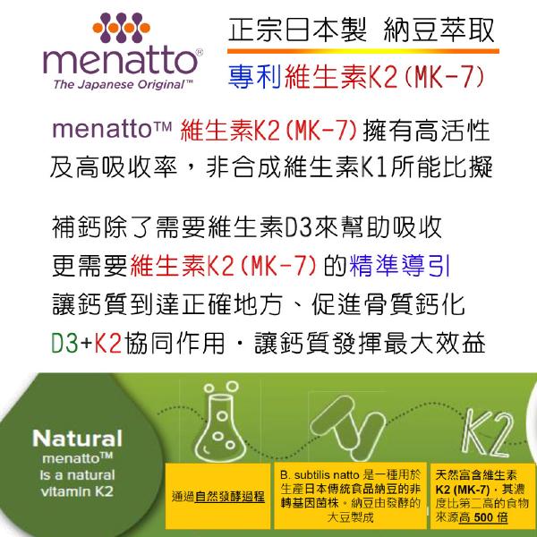 IVITAL艾維特®海藻鈣+蕎麥D3+K2 微甜可嚼錠100錠「買2送2盒B群組」全素