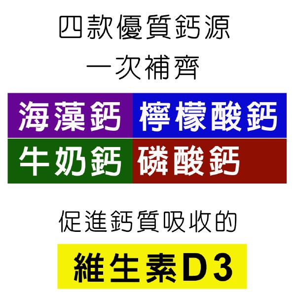 IVITAL艾維特®兒童鈣片+兒童維他命甜嚼錠「雙效加強組」