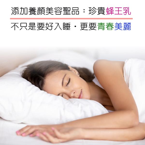 日本進口高效芝麻素+蜂王乳軟膠囊(60粒)