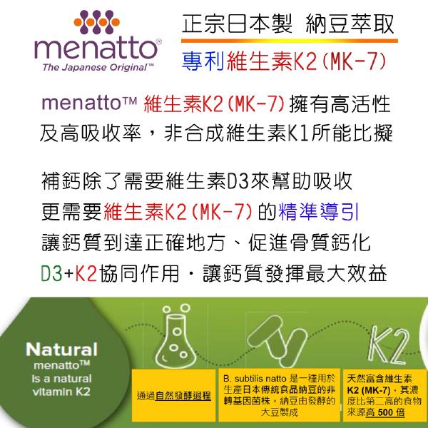 IVITAL艾維特®海藻鈣+蕎麥D3+K2微甜可嚼錠100錠「5送1瓶組」全素