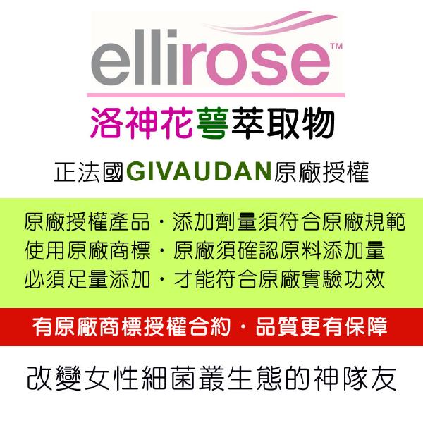 DL-ABS淨敏舒®蔓越莓+私密益生菌+洛神花萼+甘露糖(60粒)