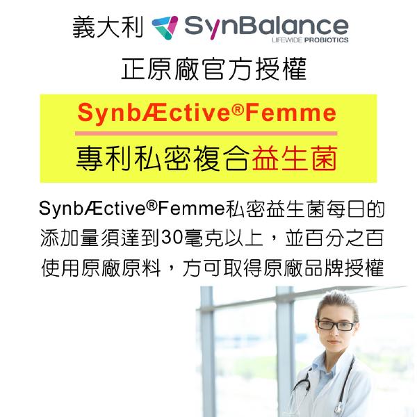 DL-ABS淨敏舒®蔓越莓+私密益生菌+洛神花萼+甘露糖「買2送2盒B群」