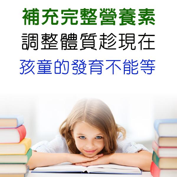 IVITAL艾維特®兒童鈣片+兒童維他命甜嚼錠「雙效加強組」