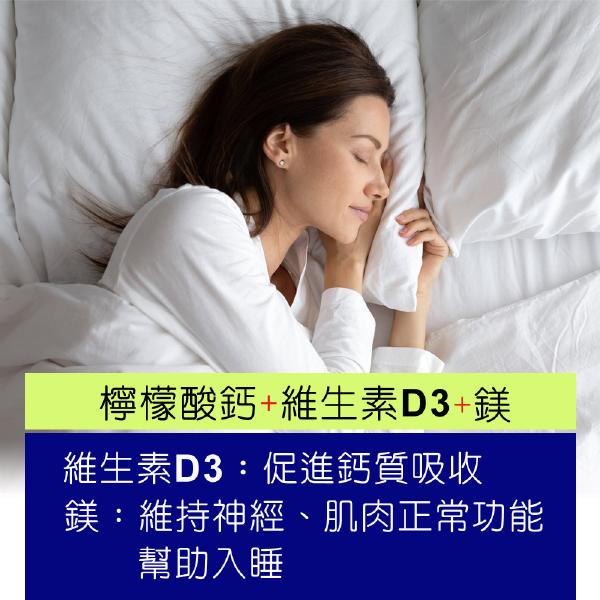 「OUTLET即期良品」IVITAL婦立挺®女性檸檬酸鈣+大豆異黃酮(90粒)