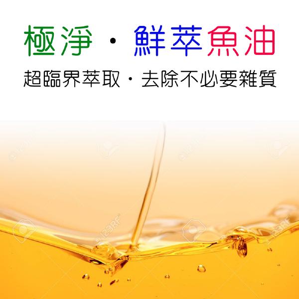 IVITAL艾維特®85%超臨界rTG魚油(60粒)「買5送1盒組」
