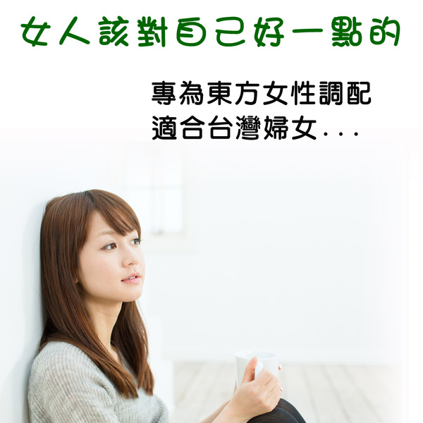 「滿13000贈品」IVITAL婦利舒®琉璃苣油+月見草油(60粒)「會員價1100元」