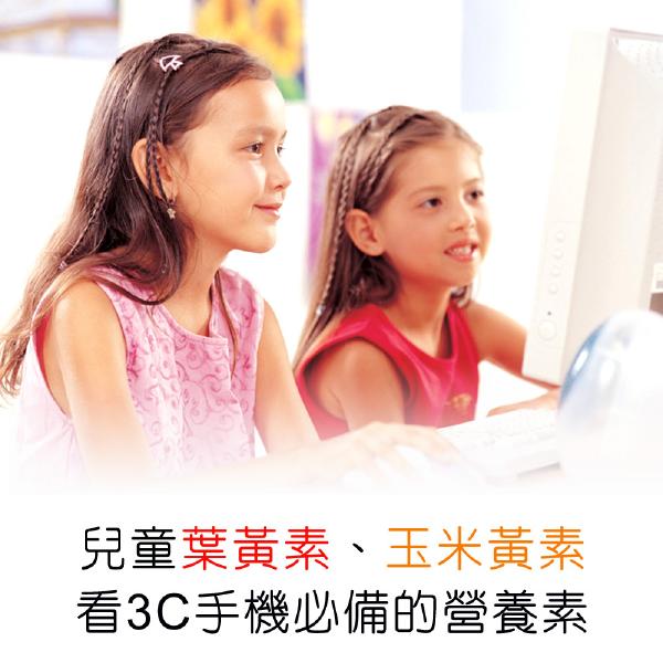 IVITAL艾維特®兒童鈣片+兒童維他命甜嚼錠「雙效加強組」