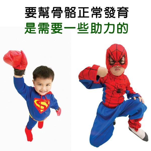 「OUTLET即期良品」IVITAL艾維特®兒童鈣片甜嚼錠(100錠)