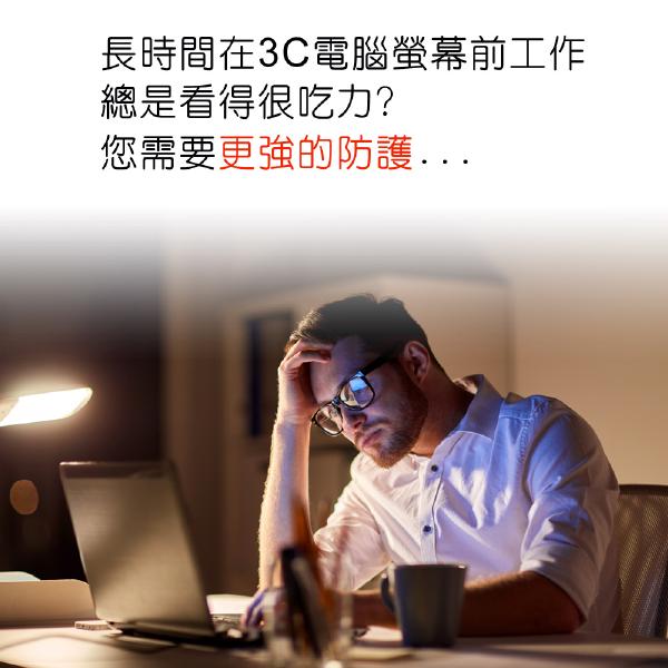 IVITAL艾維特®蝦紅素12毫克+雙花青素葉黃素膠囊「雙效晶亮加強組」