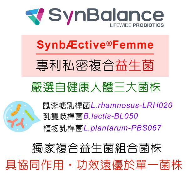 DL-ABS淨敏舒®私密益生菌+蔓越莓+ellirose+D-甘露糖「買5送1瓶組」