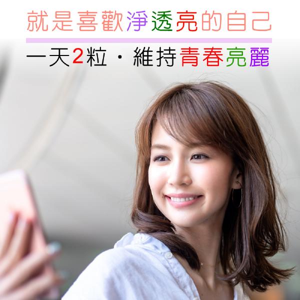 「滿9000元贈品」IVITAL艾維特®NMN EX膠囊「原會員價800」