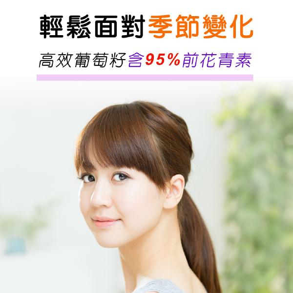 「滿9000元贈品」IVITAL艾維特®NMN EX膠囊「原會員價800」