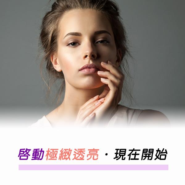 「滿9000元贈品」IVITAL艾維特®NMN EX膠囊「原會員價800」