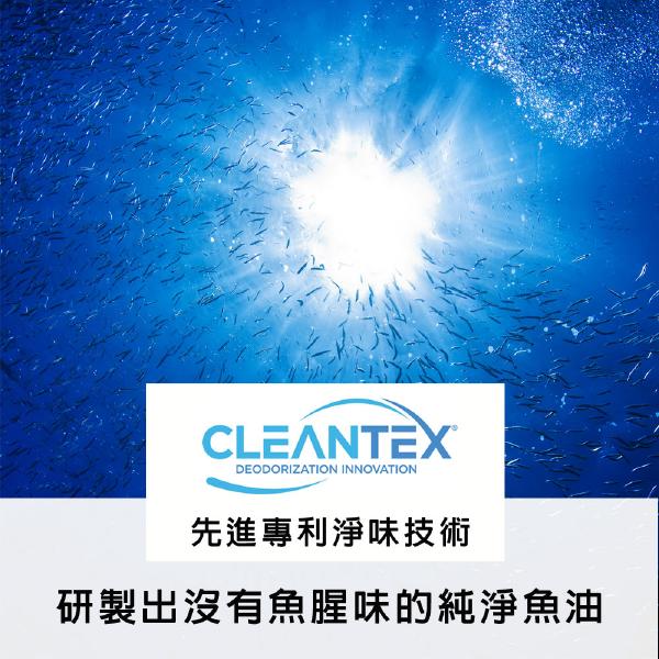 IVITAL艾維特®85%超臨界rTG魚油(60粒)「買3送1瓶酵素益生菌組」