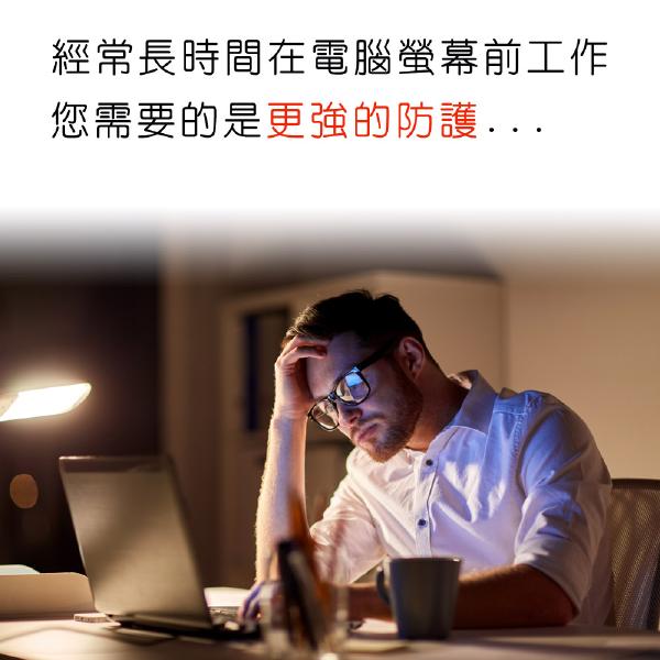 「加價購」IVITAL艾維特®複方葉黃素膠囊(30粒)「原會員價1000」