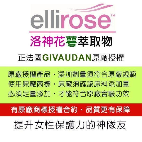 DL-ABS淨敏舒®私密益生菌+蔓越莓+ellirose+D-甘露糖「買5送1瓶組」