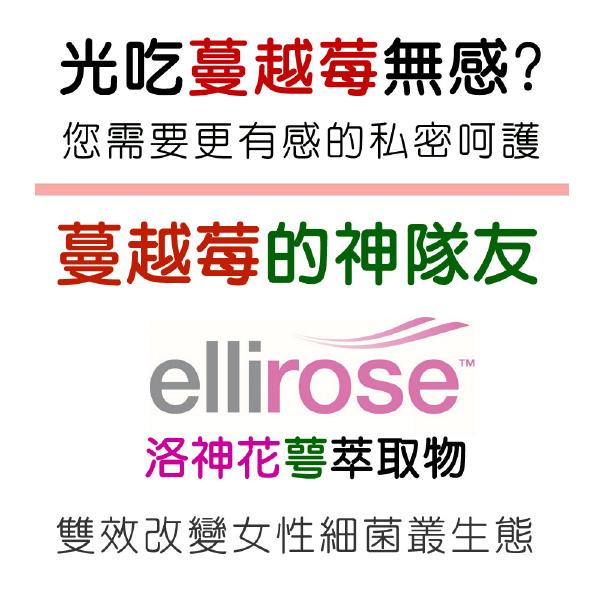 DL-ABS淨敏舒®私密益生菌+蔓越莓+ellirose+D-甘露糖「買5送1瓶組」