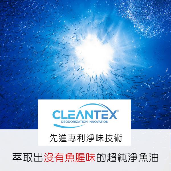 IVITAL艾維特®85%超臨界rTG魚油膠囊(60粒)