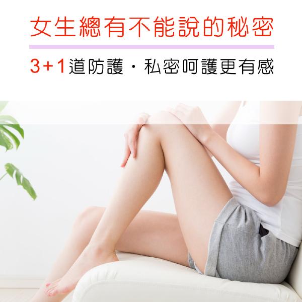 DL-ABS淨敏舒®益生菌+蔓越莓+ellirose+甘露糖「買3送1瓶乳酸菌」