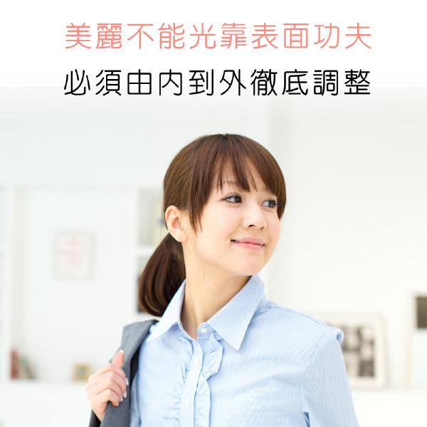 「滿9000元贈品」IVITAL艾維特®NMN EX膠囊「原會員價800」