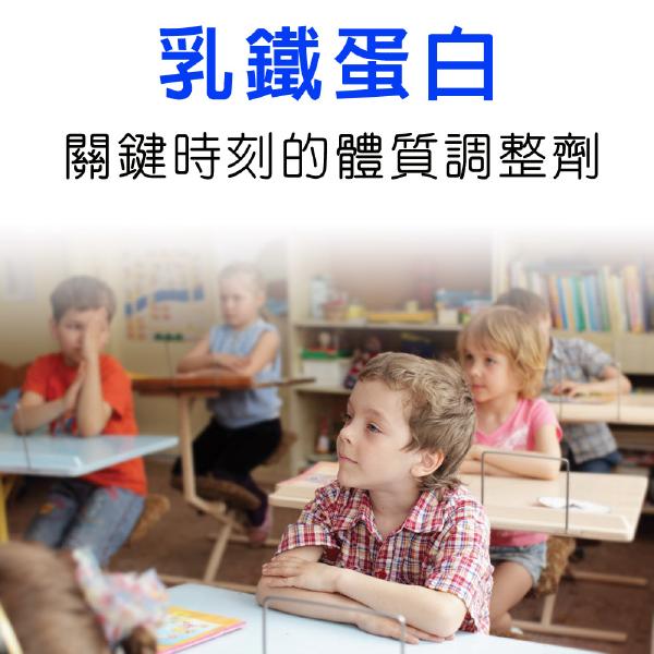 IVITAL艾維特®兒童鈣片+兒童維他命甜嚼錠「雙效加強組」