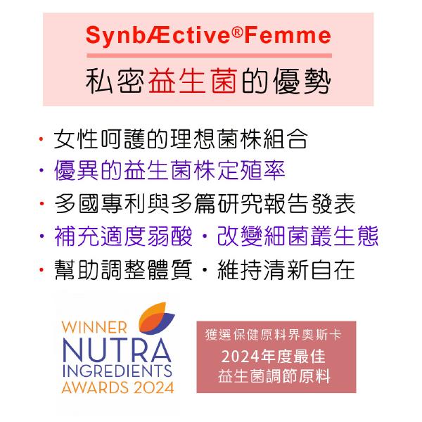 DL-ABS淨敏舒®蔓越莓+私密益生菌+洛神花萼+甘露糖「買5送1瓶組」