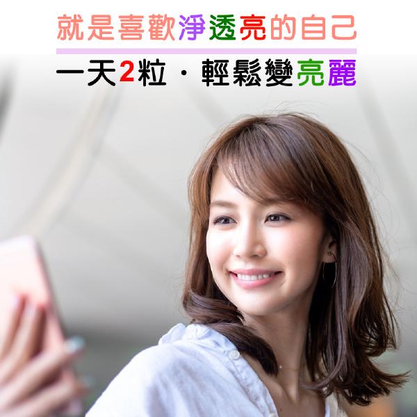 「滿9000元贈品」IVITAL艾維特®NMN EX膠囊「原會員價800」