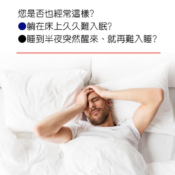 「加價購」日本進口芝麻素+蜂王乳膠囊60粒「原會員價1200」