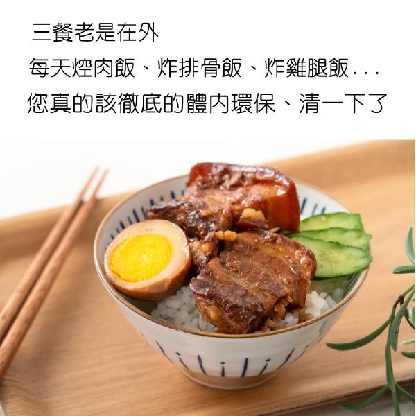 「滿13000贈品」日本納豆激酶(60粒)「會員價1300元」