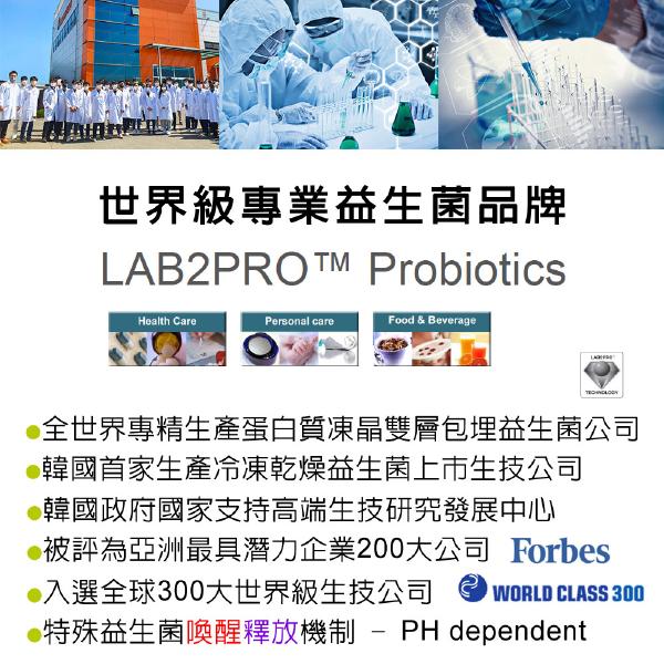 「OUTLET即期商品」DL-ABR淨敏舒乳酸菌+蔬果酵素+菊苣纖維+木寡糖膠囊(60粒)