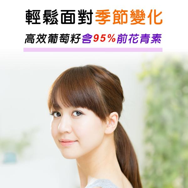「滿9000元贈品」IVITAL艾維特®NMN EX膠囊「原會員價800」