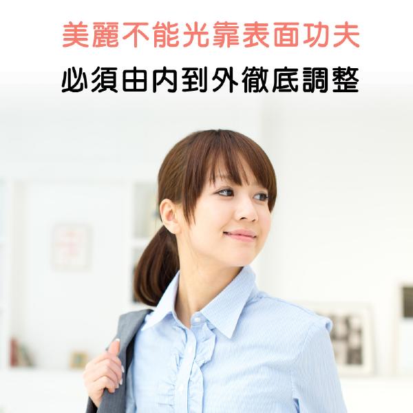 「滿9000元贈品」IVITAL艾維特®NMN EX膠囊「原會員價800」