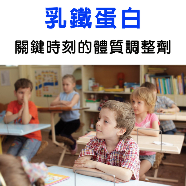 「滿5000元贈品」IVITAL艾維特®兒童維他命甜嚼錠(80錠)「會員價500元」