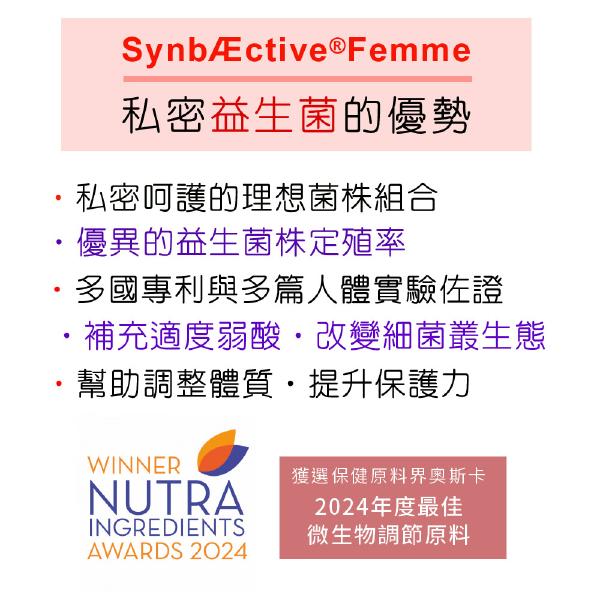 DL-ABS淨敏舒®益生菌+蔓越莓+ellirose+甘露糖「買3送1瓶乳酸菌」