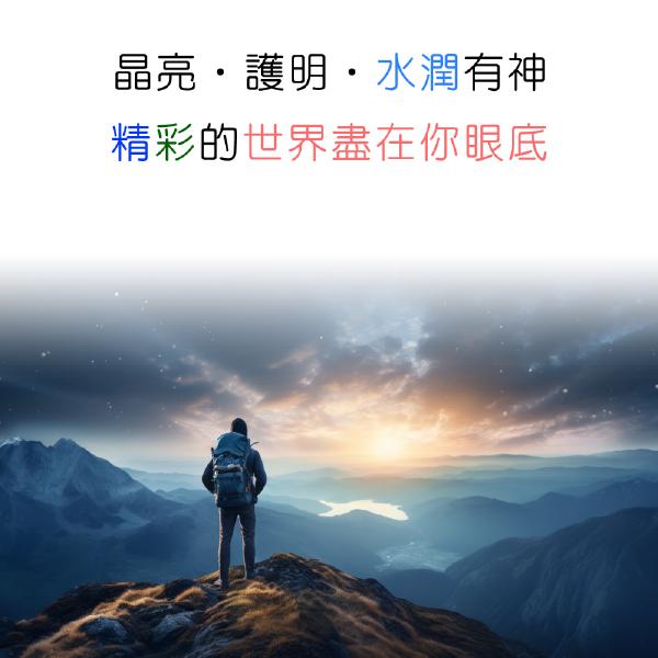 IVITAL艾維特®雙花青素葉黃素EX加強膠囊30粒「買3送1組」全素