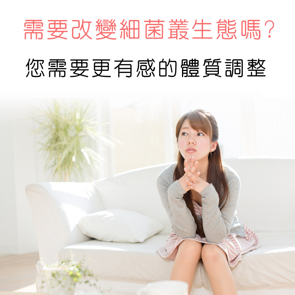 DL-ABS淨敏舒®私密益生菌+蔓越莓+ellirose+D-甘露糖膠囊